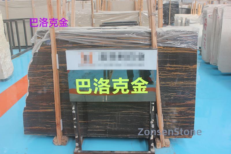 巴洛克金