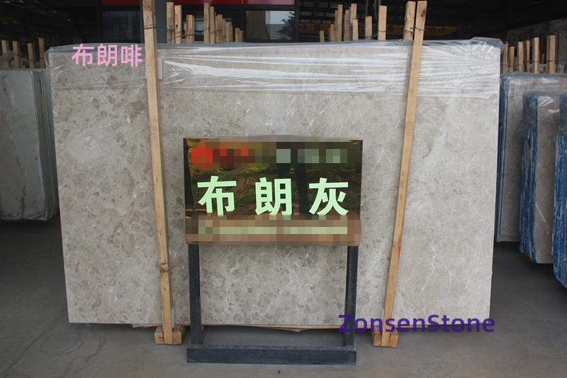 布朗啡