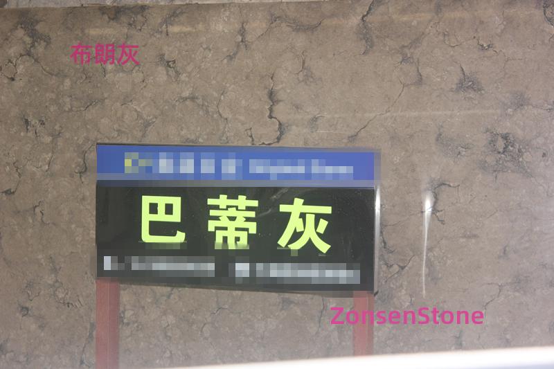 布朗灰