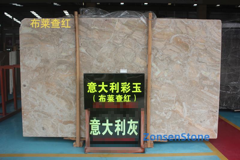 布莱查红