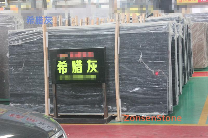 希腊灰
