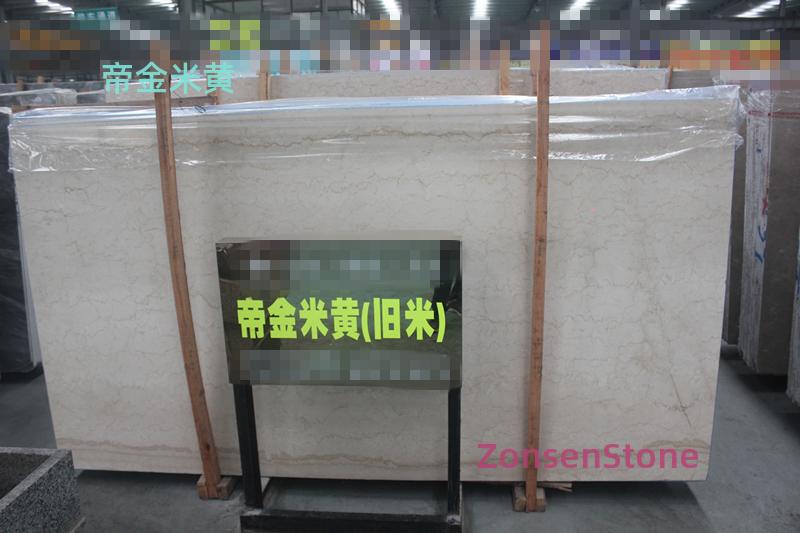 帝金米黄