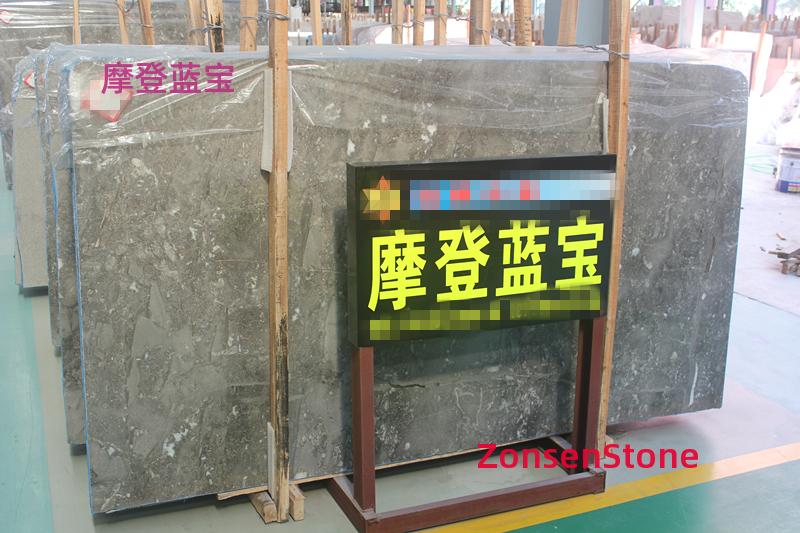 摩登蓝宝