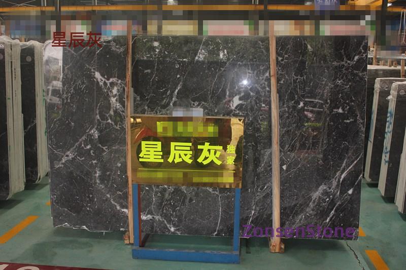 星辰灰