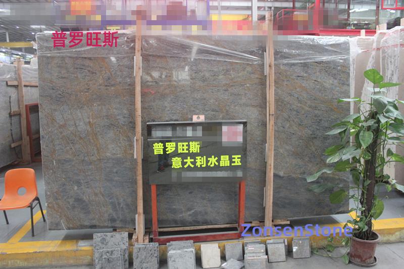普罗旺斯