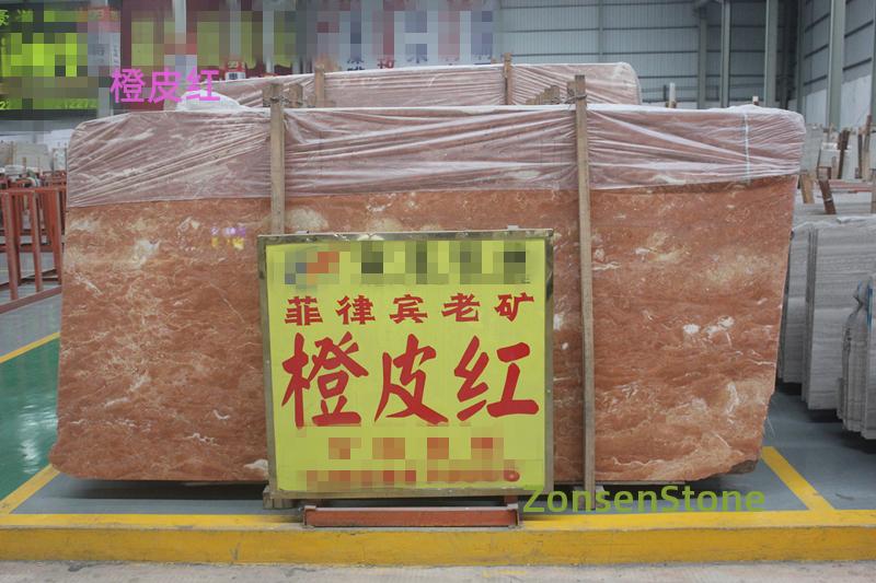 橙皮红