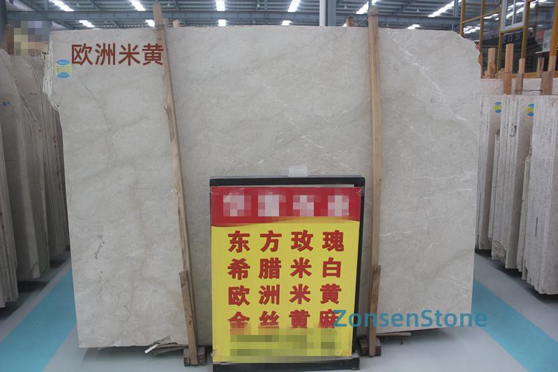 欧洲米黄