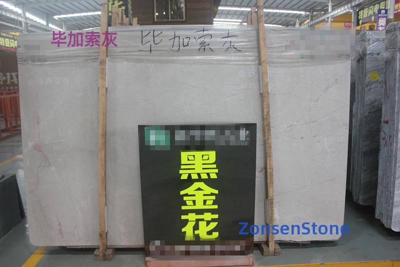 毕加索灰