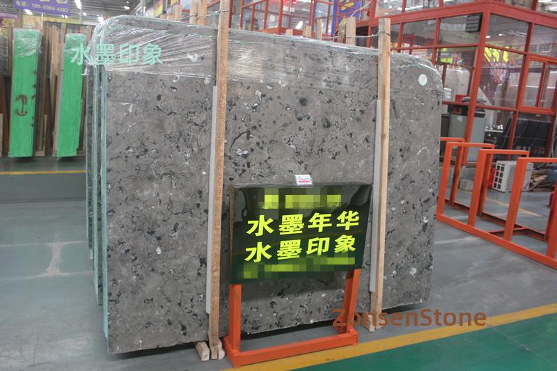 水墨印象