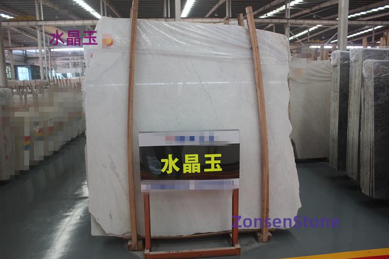 水晶玉