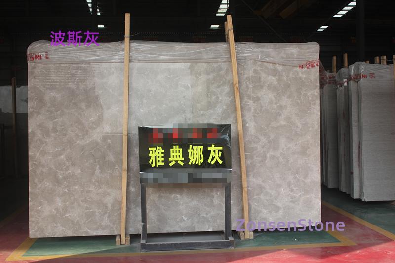 波斯灰