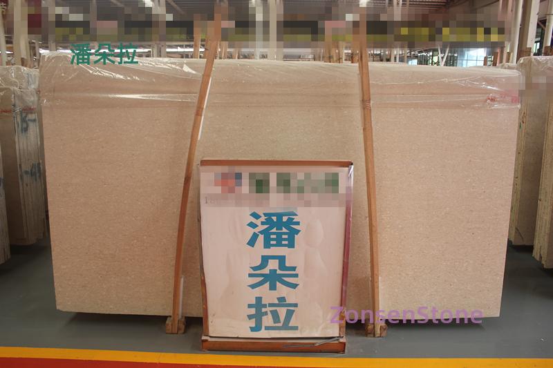 潘朵拉
