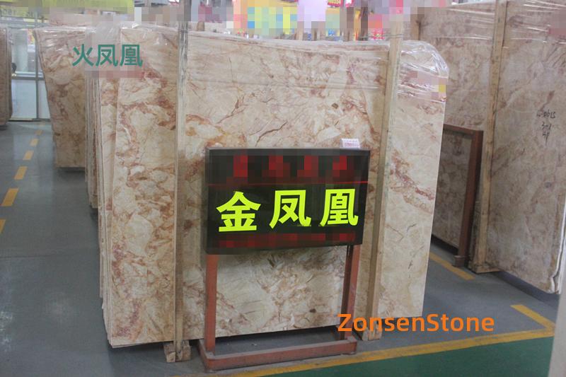 火凤凰