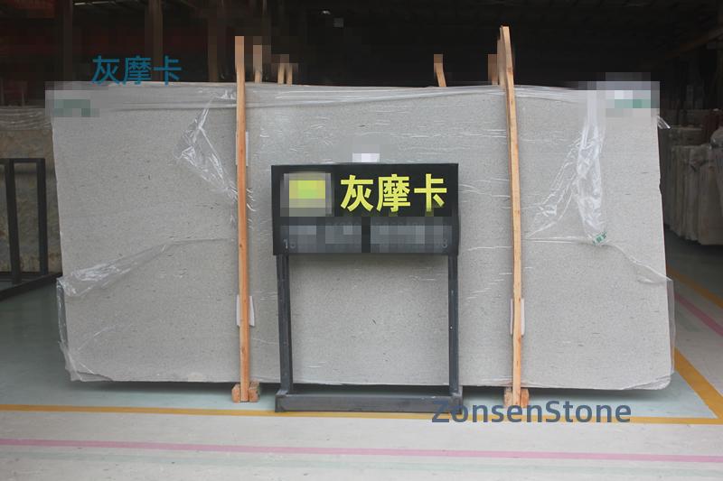 灰摩卡