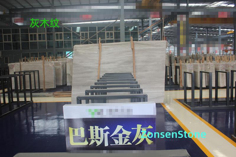 灰木纹