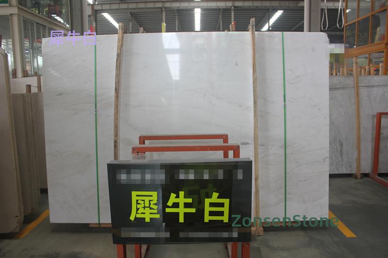 犀牛白