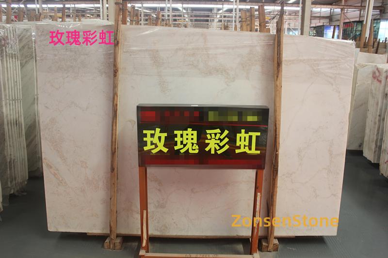 玫瑰彩虹