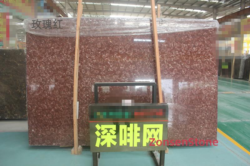 玫瑰红