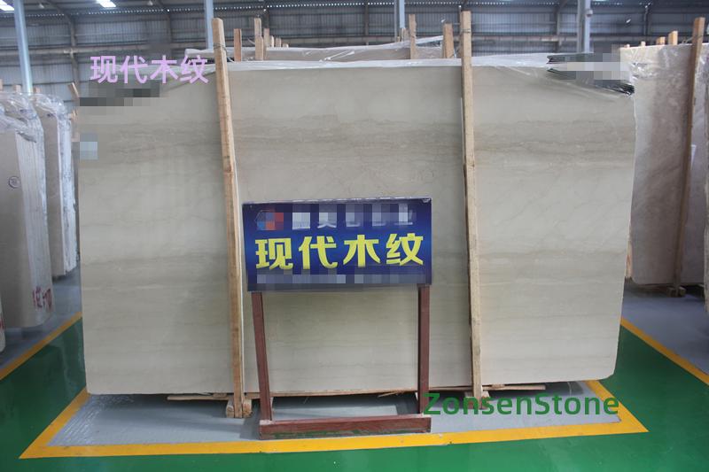现代木纹