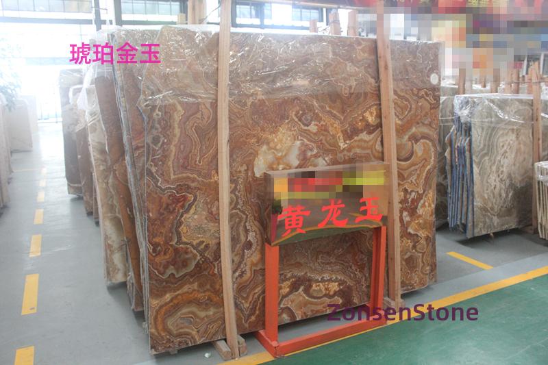 琥珀金玉