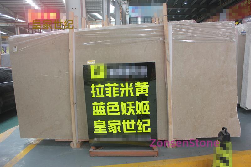皇家世纪