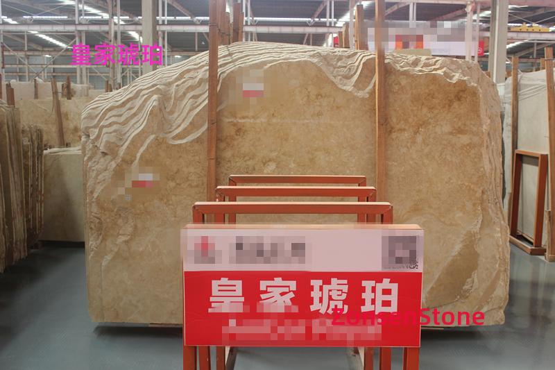 皇家琥珀