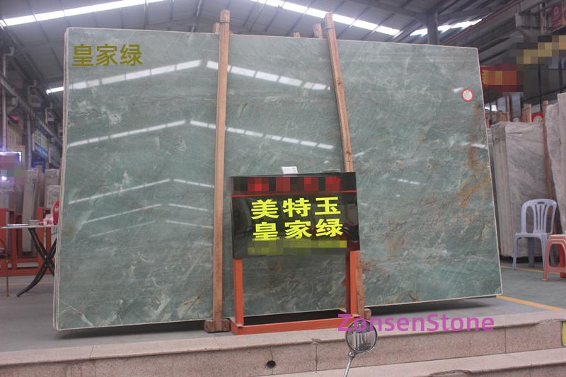 皇家绿