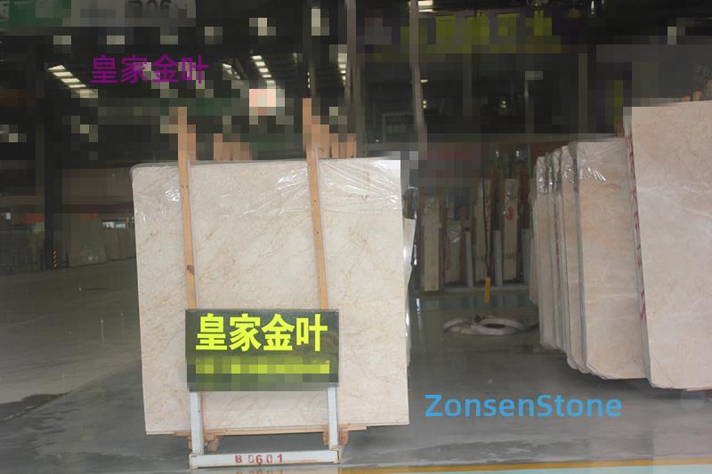 皇家金叶