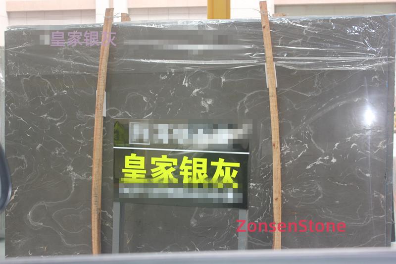 皇家银灰