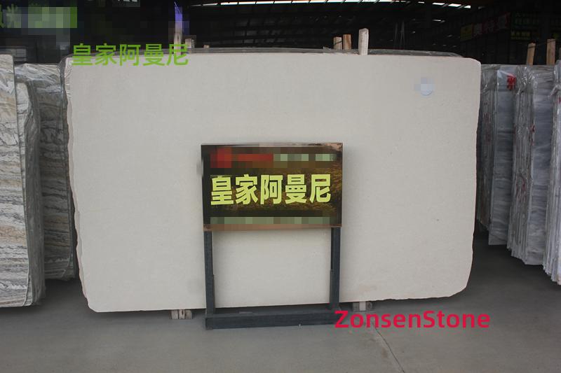 皇家阿曼尼