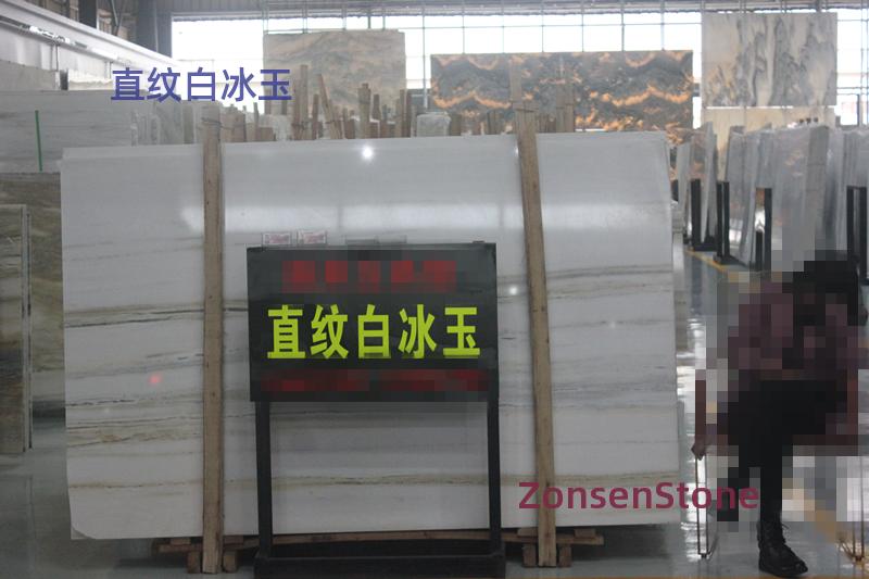 直纹白冰玉