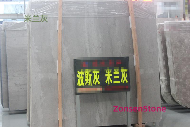 米兰灰