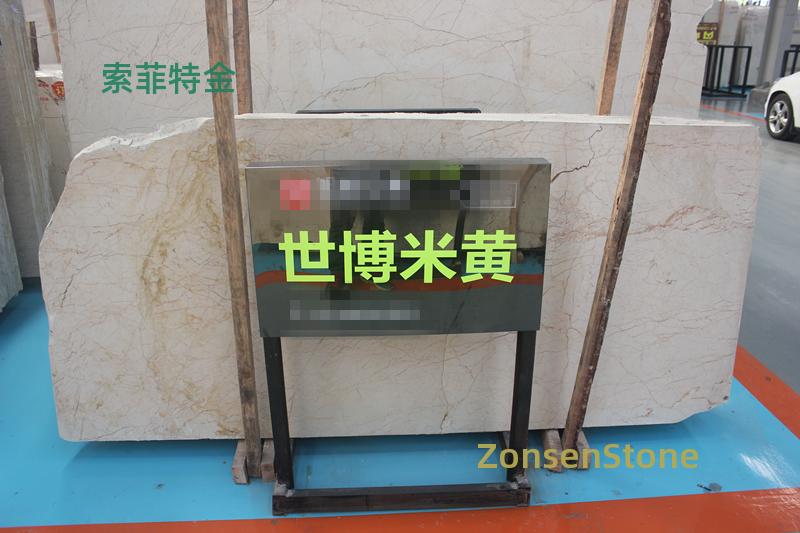 索菲特金
