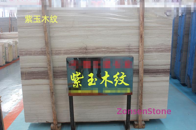 紫玉木纹