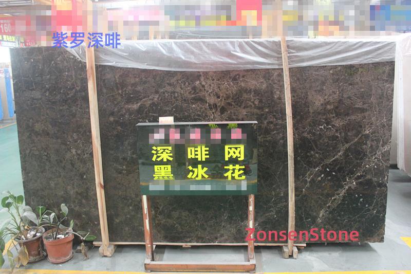 紫罗深啡