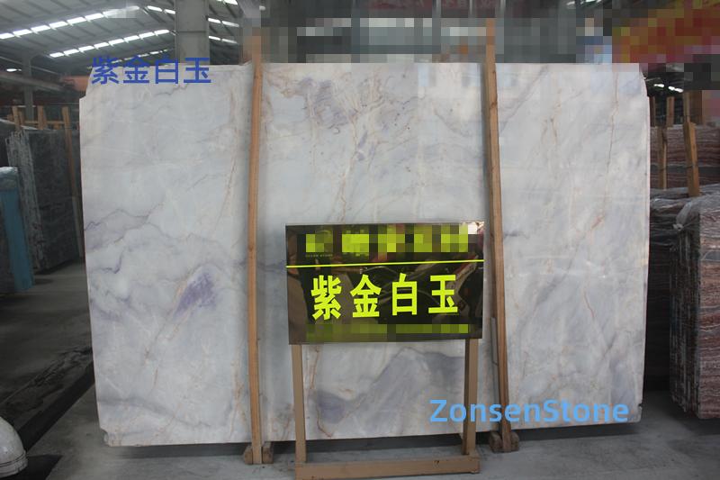 紫金白玉