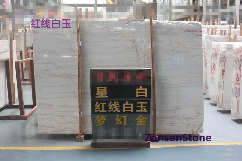 红线白玉