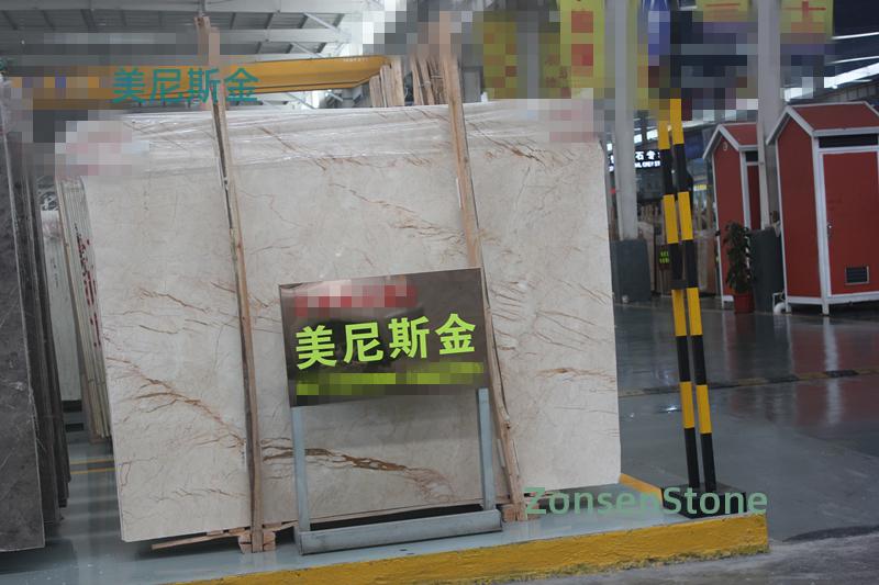 美尼斯金