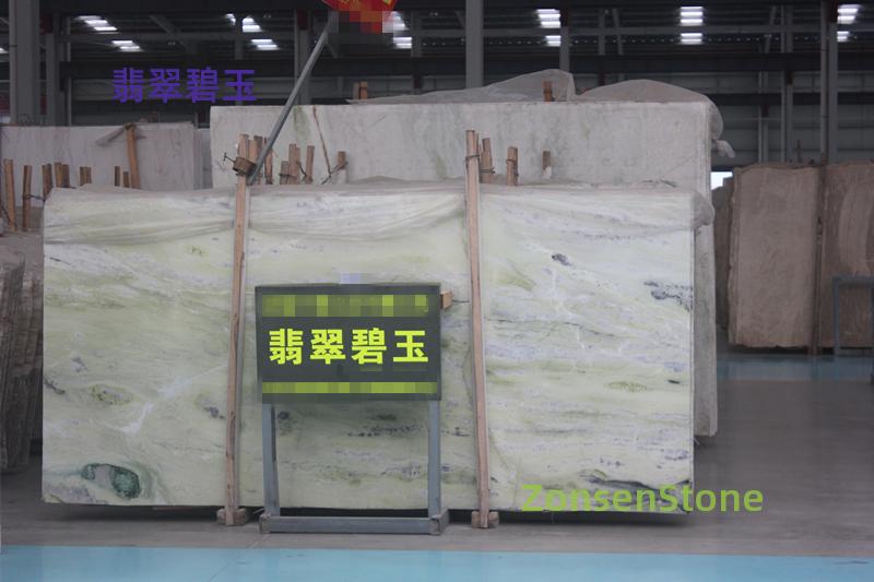 翡翠碧玉