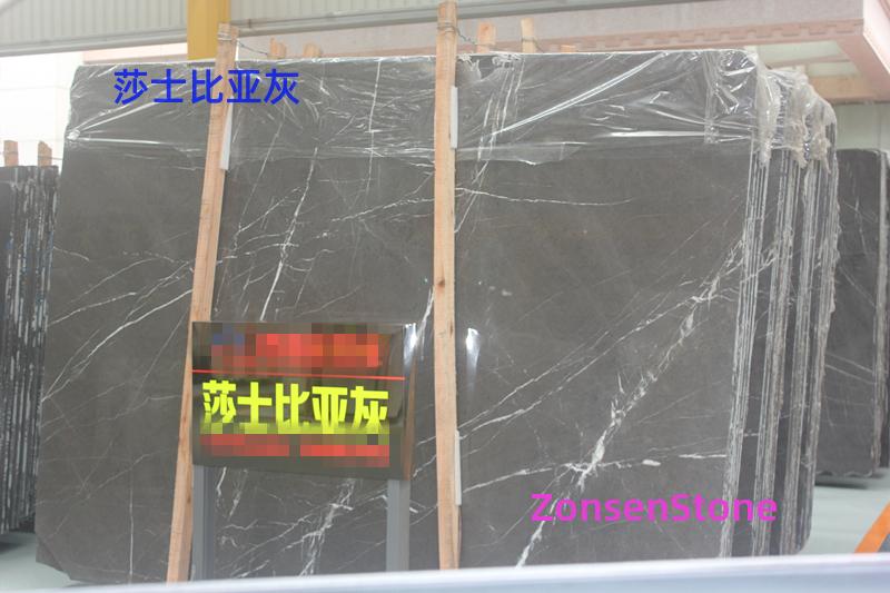莎士比亚灰