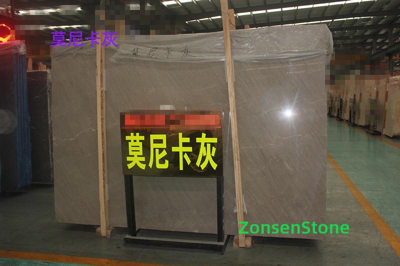 莫尼卡灰