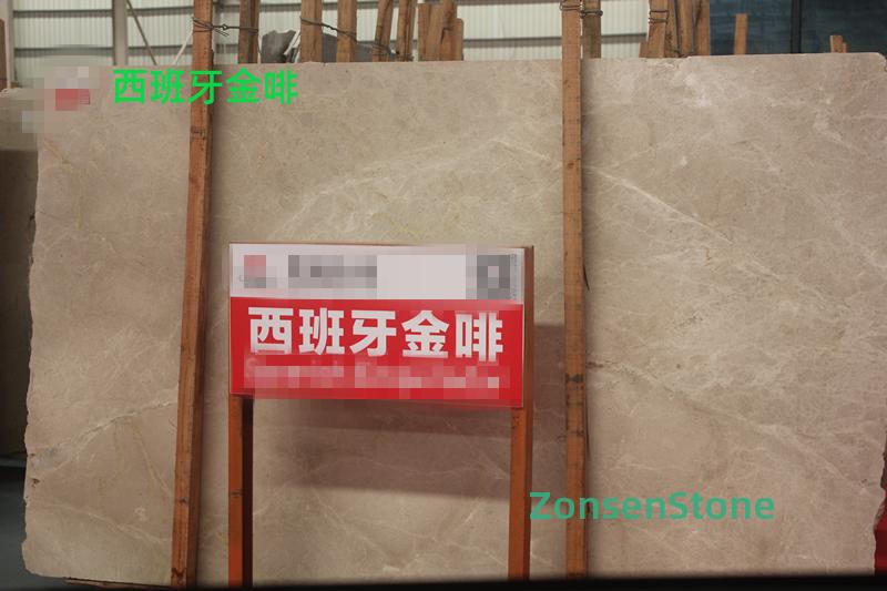 西班牙金啡