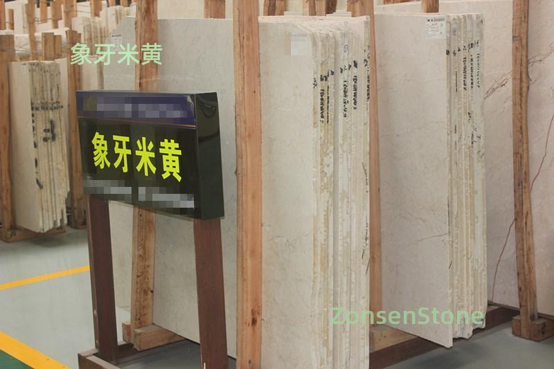 象牙米黄