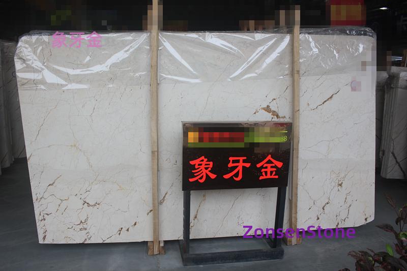 象牙金