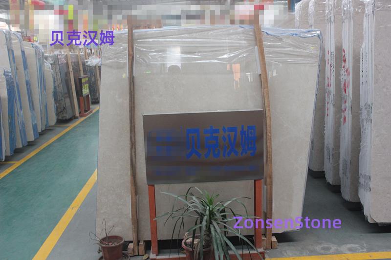 贝克汉姆