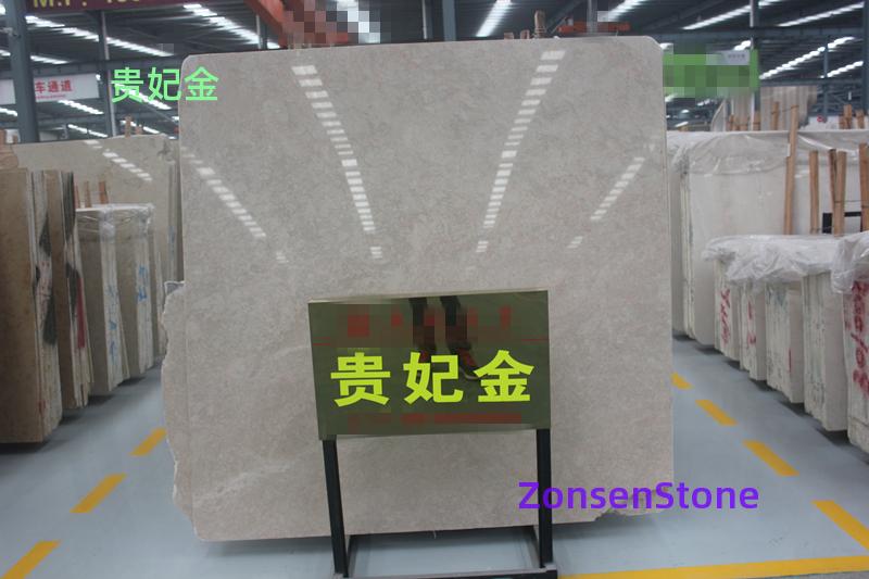 贵妃金