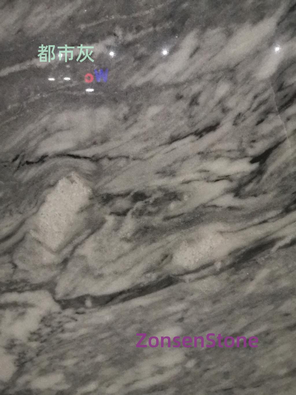 都市灰