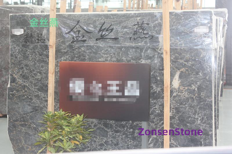 金丝燕