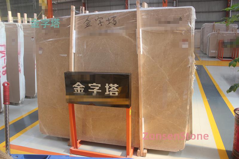 金字塔