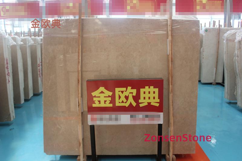 金欧典